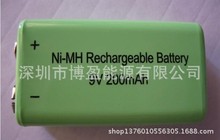 门磁用电池方型9V充电电池万用表充电电池9V方型镍氢电池200MAH