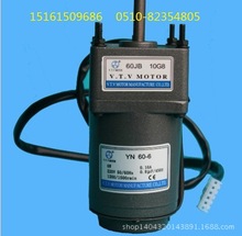 廊坊齿轮电动机YN90-120 V.T.V MOTOR