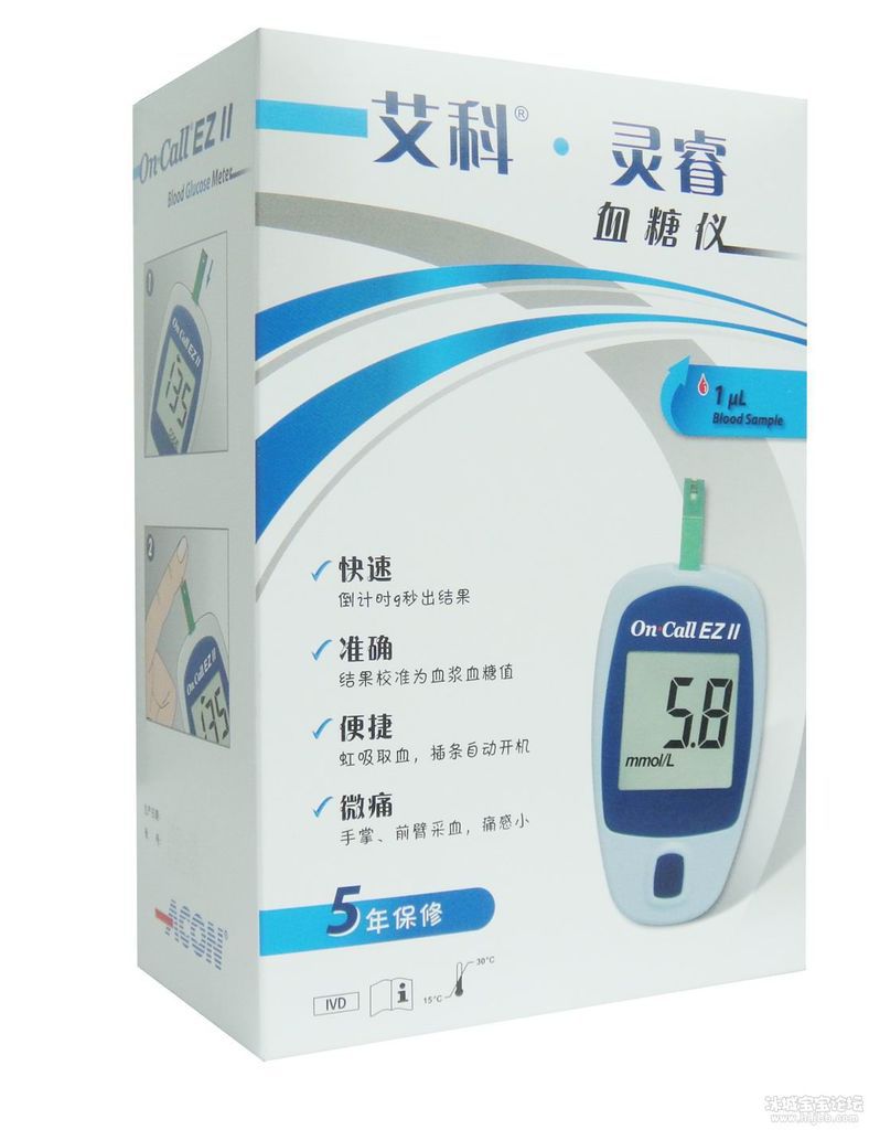 批发 艾科灵睿血糖仪 艾科血糖测试仪 精准轻巧方便 家用血糖仪