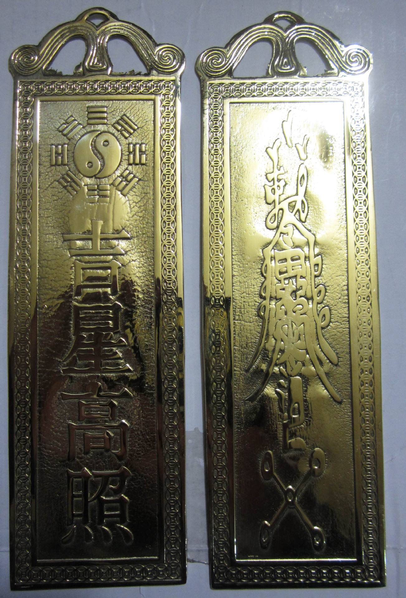 8cm纯铜"太公在此"铜符 道教令牌