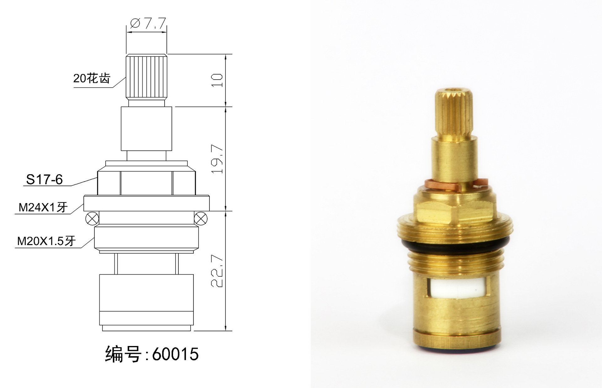 龙头阀芯快开阀芯 冷热水龙头阀芯 黄铜阀芯陶瓷芯快开/60015