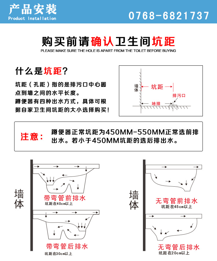 陶瓷蹲便器 蹲式大便器 陶瓷蹲厕 大便池 卫生间蹲坑带存水弯 813s