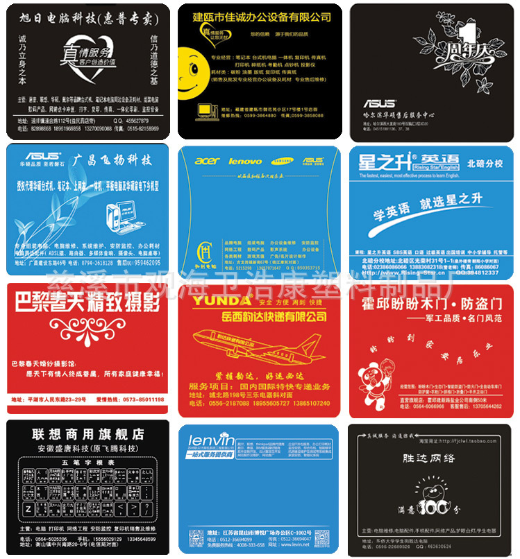 彩色鼠标垫设计图稿