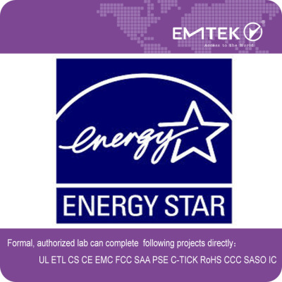 美国energy star能源之星费用 能源之星节能检测