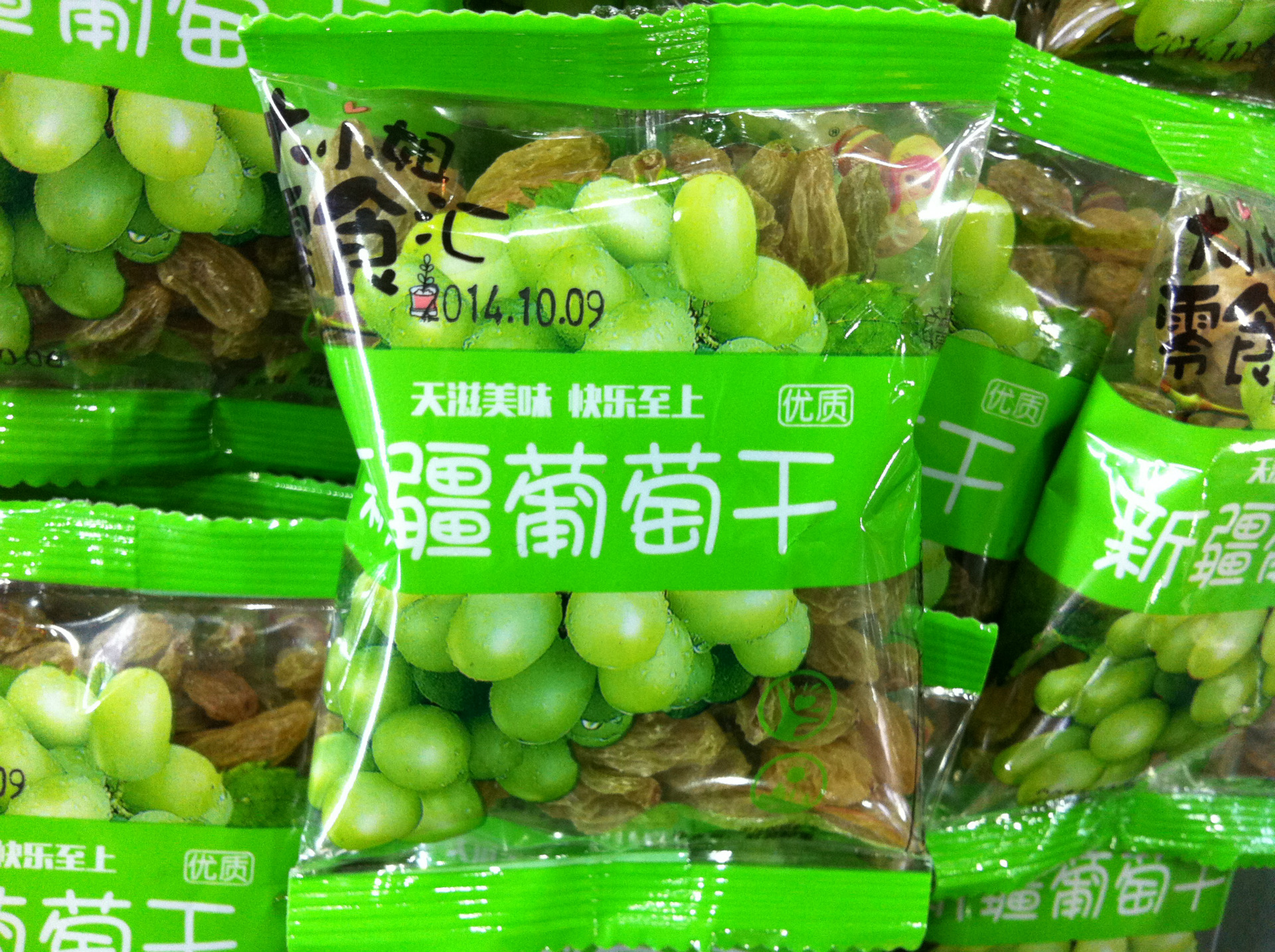 大小姐零食汇 新疆葡萄干 小包装一箱10斤