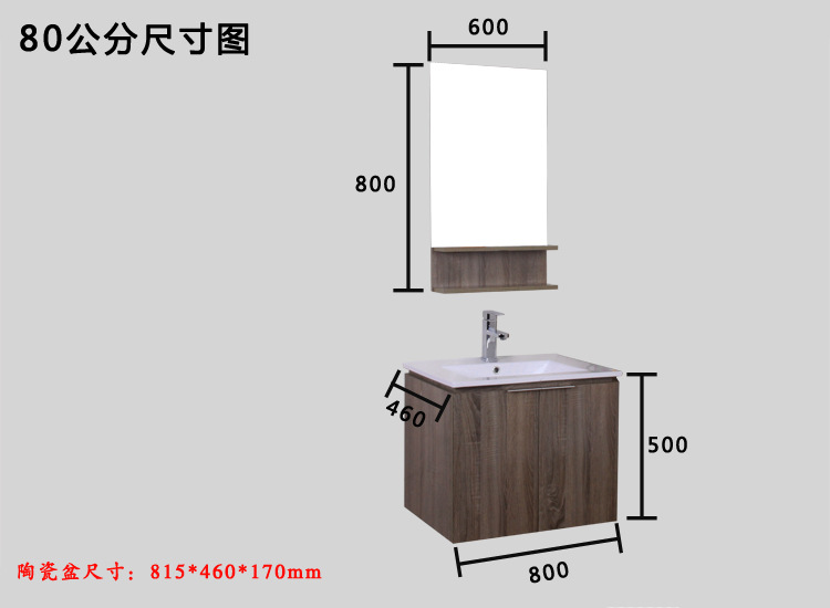 浴室简约现代浴室柜卫生间洗手台盆柜组合卫浴柜洗脸盆组合
