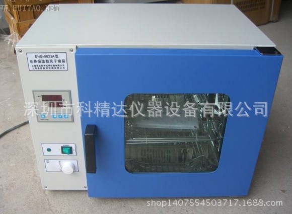 鼓風(fēng)干燥箱_供應(yīng)鼓風(fēng)干燥箱數(shù)顯干燥箱不銹鋼膽工業(yè)烘箱廠家直銷(xiāo)