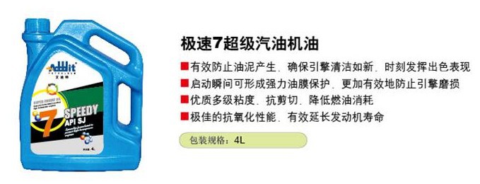 QQ截图20140423132313