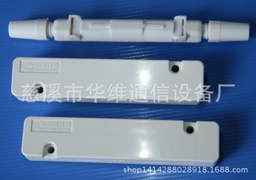 方形光纤保护盒2 - 副本