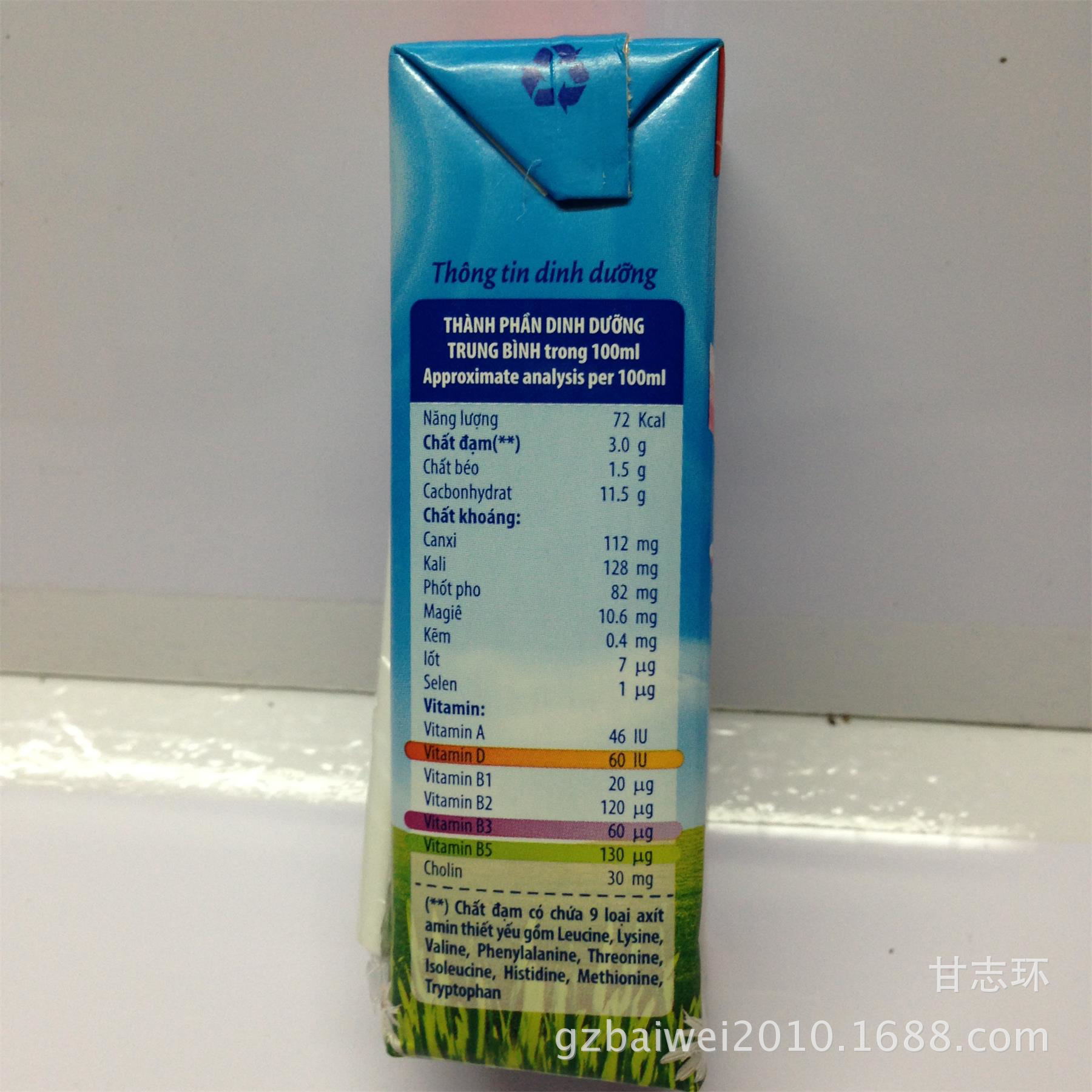 泰国子母奶草莓味180毫升.jpg1