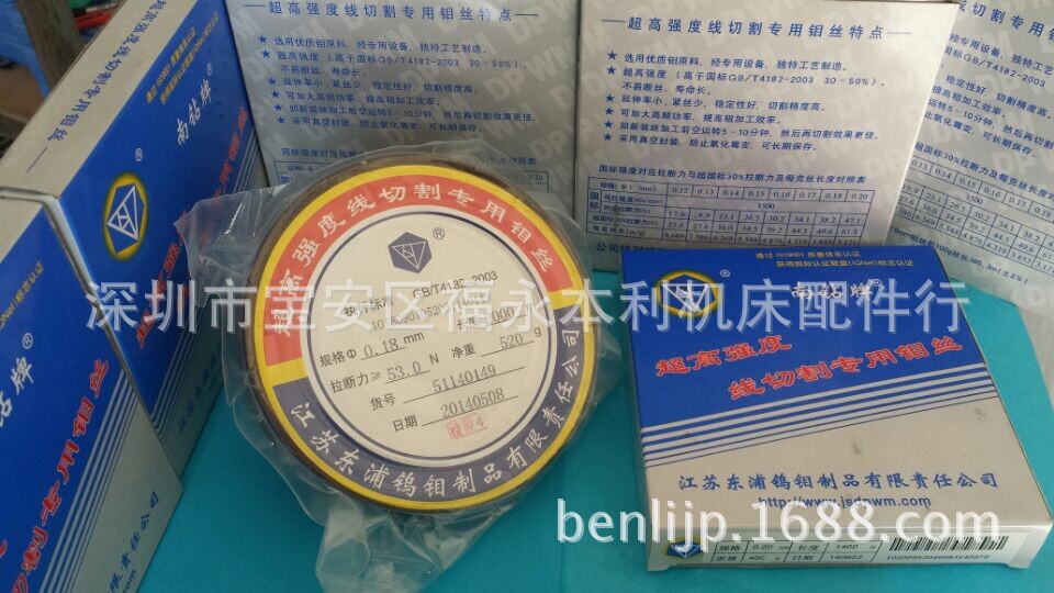 QQ图片20141006093613