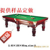 major Produce wholesale Taishan City Billiards Pool table Fancy Billiards Pool table Cue Sporting Goods