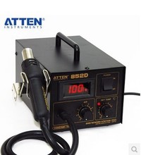 安泰信ATTEN AT852D数显热风枪 热风拔放台 数显拆焊台