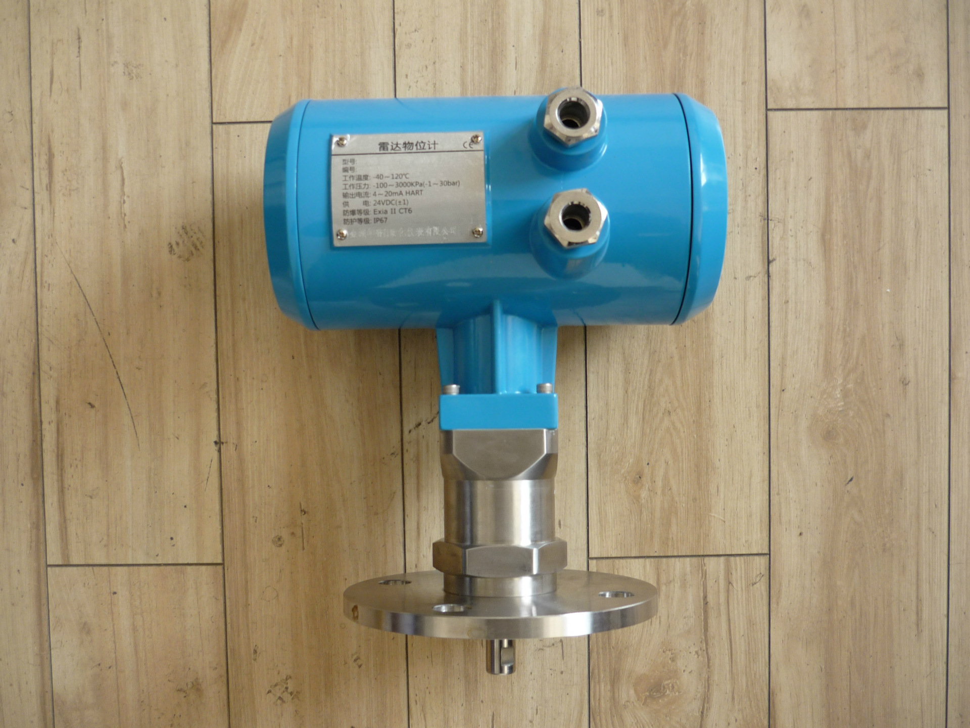 雷达液位计,hprd7000导波雷达价格