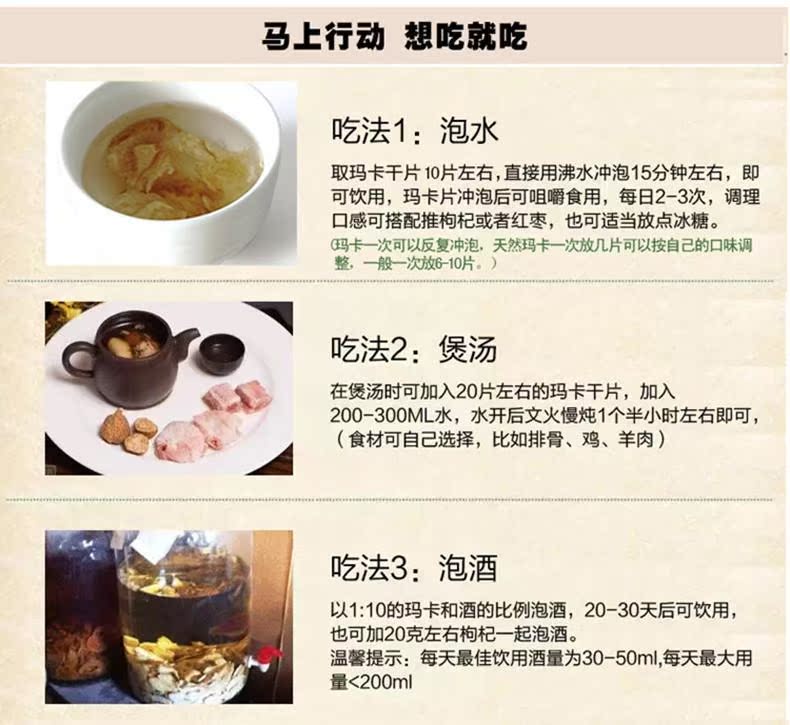 精选进口秘鲁野生黑玛咖 小玛卡干果 量大从优 头数全规格黑珍珠