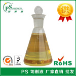 厂家专业生产良好的润滑性冷却性 全合成磨削液