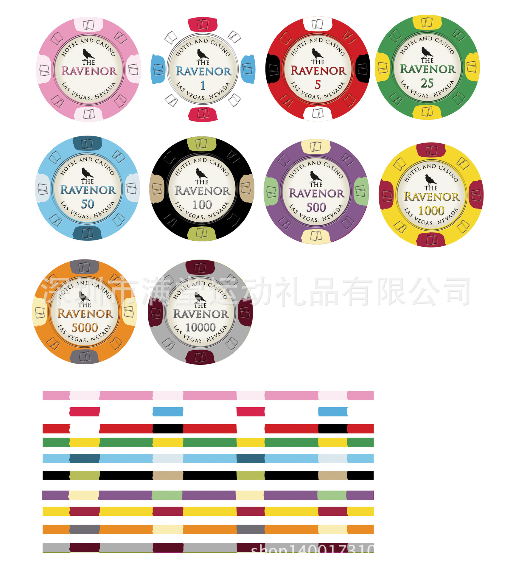 **陶瓷火花纹路筹码(侧面抛光) 接受定做6