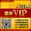北京美佳瑞 优博金淘宝网商精英VIP实战培训 诚邀加盟商 代理