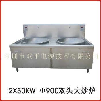 高频2X30KW Φ900双头大炒炉   300人工厂或单位食堂使用炉灶