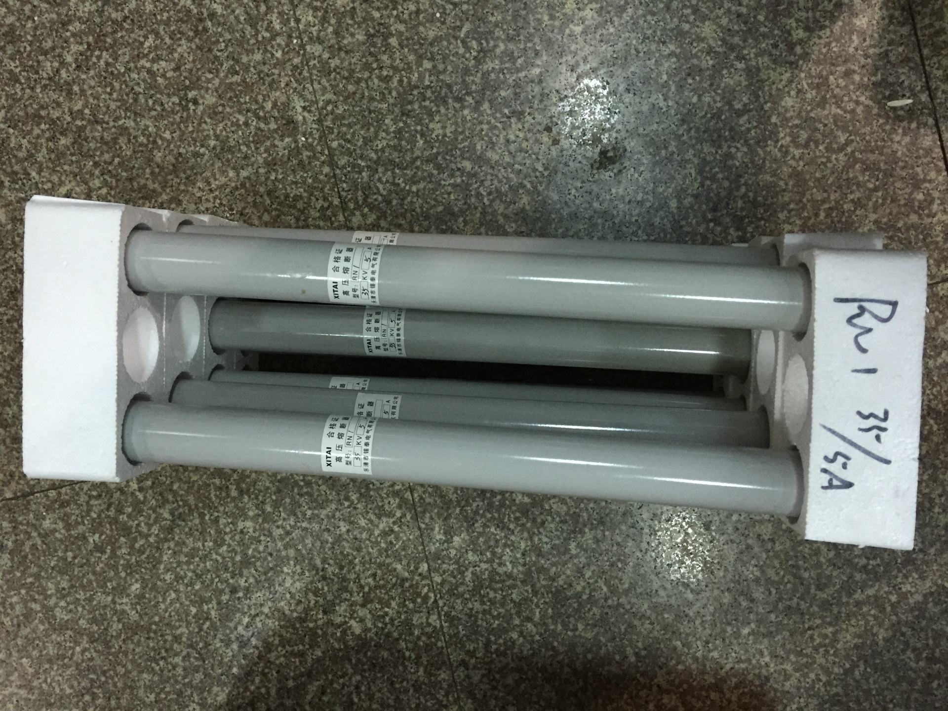 rn1型 rn2型 35kv户内外高压限流熔断器