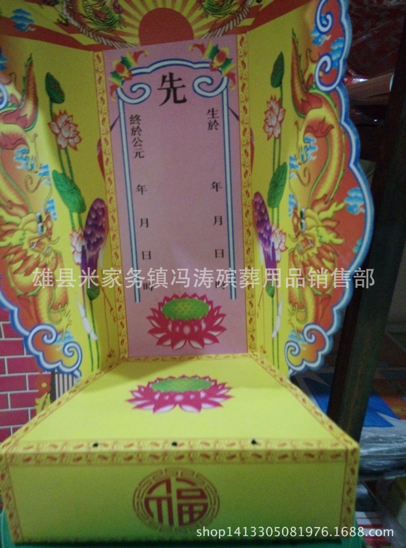 新款纸活 纸灵位牌 晨博殡葬用品纸活纸扎大全 低价批发