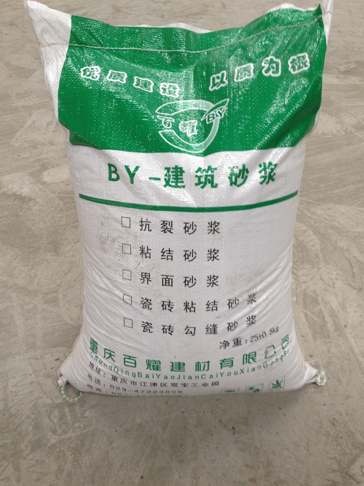 粘结砂浆 百耀建材砂浆 砂浆 砂浆厂家
