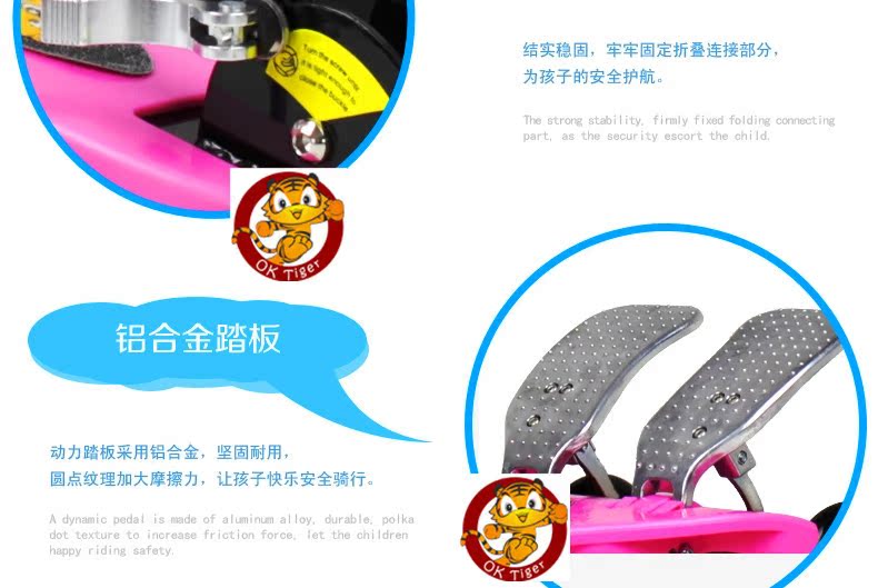 铝合金踏板_副本