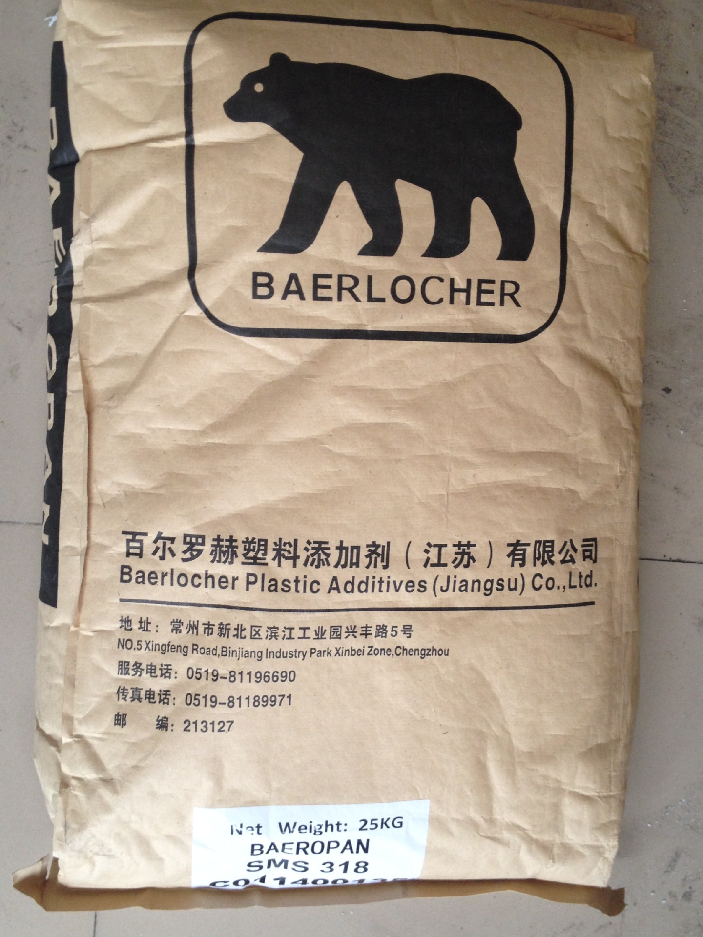 德国熊牌铅盐复合稳定剂 sms 318 r/1 低铅技术 价格低廉-阿里巴巴