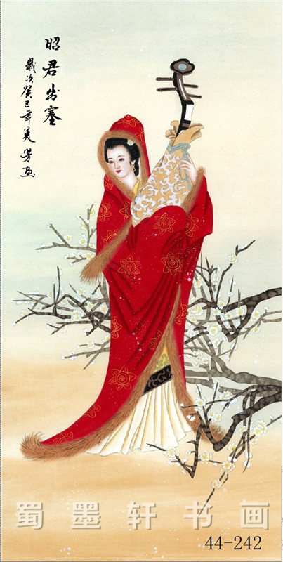 44242国画字画工笔人物画四大美女之昭君出塞条幅高仿真画芯批发