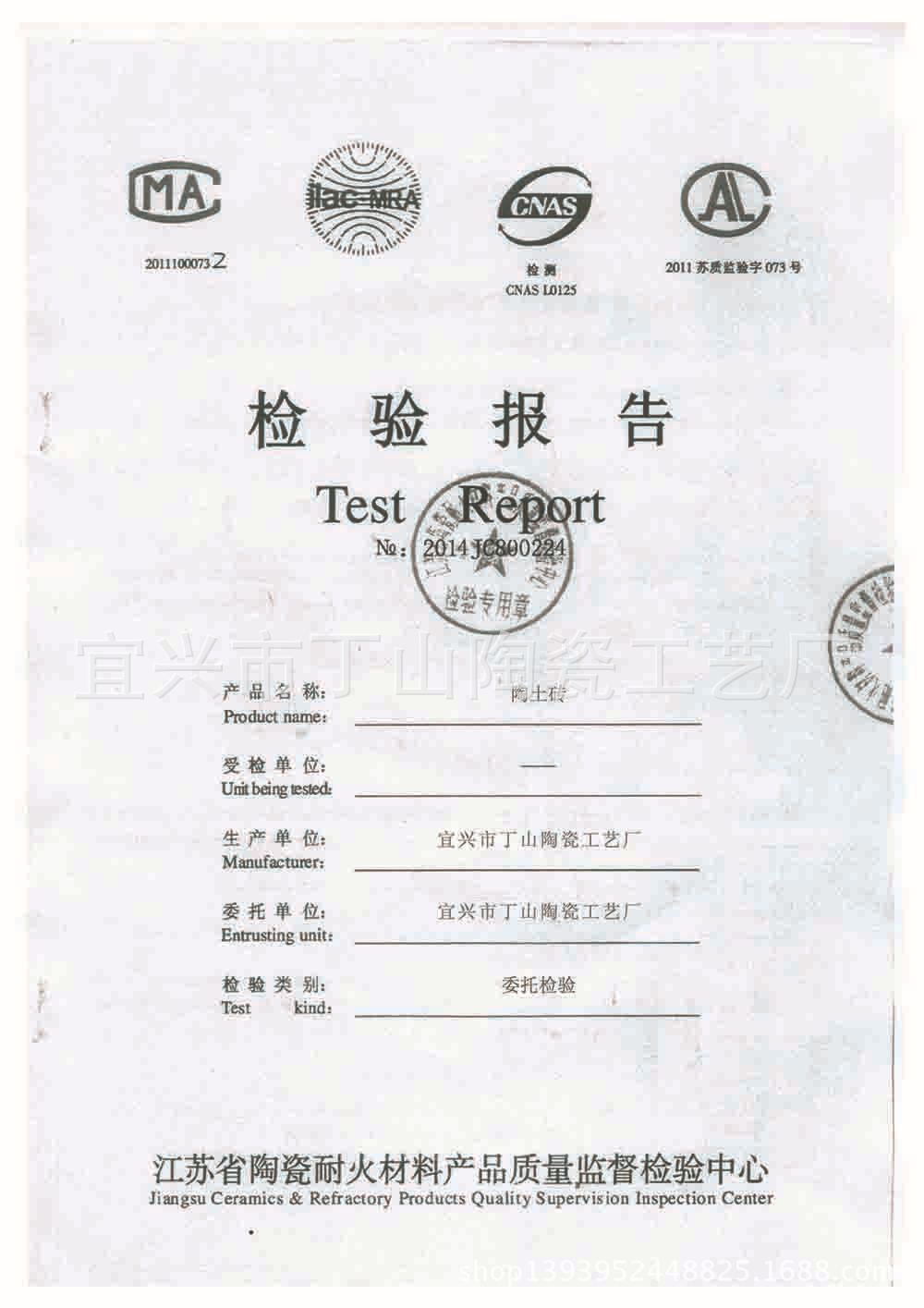 陶瓷厂供应陶土砖 广场砖 烧结砖,200*100*60灰色1.1元/块