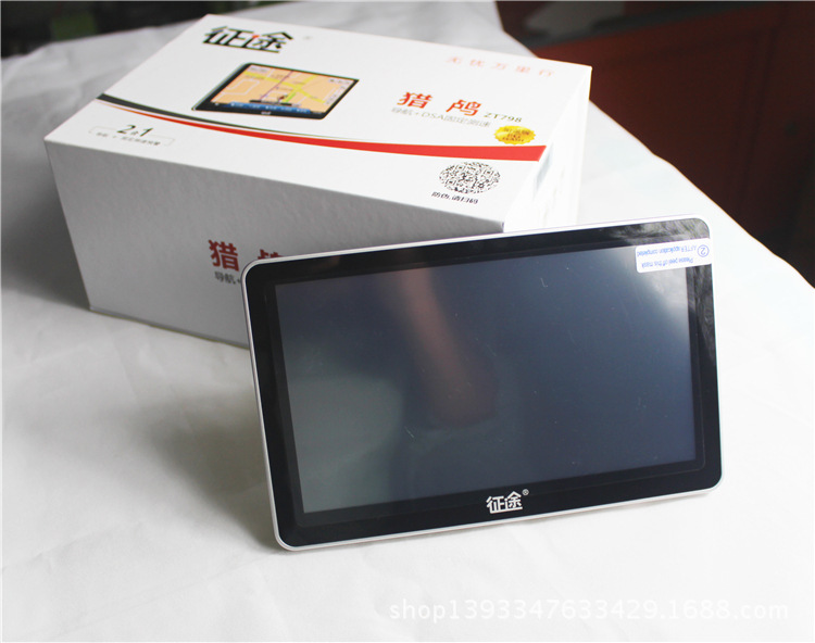 征途ZT789