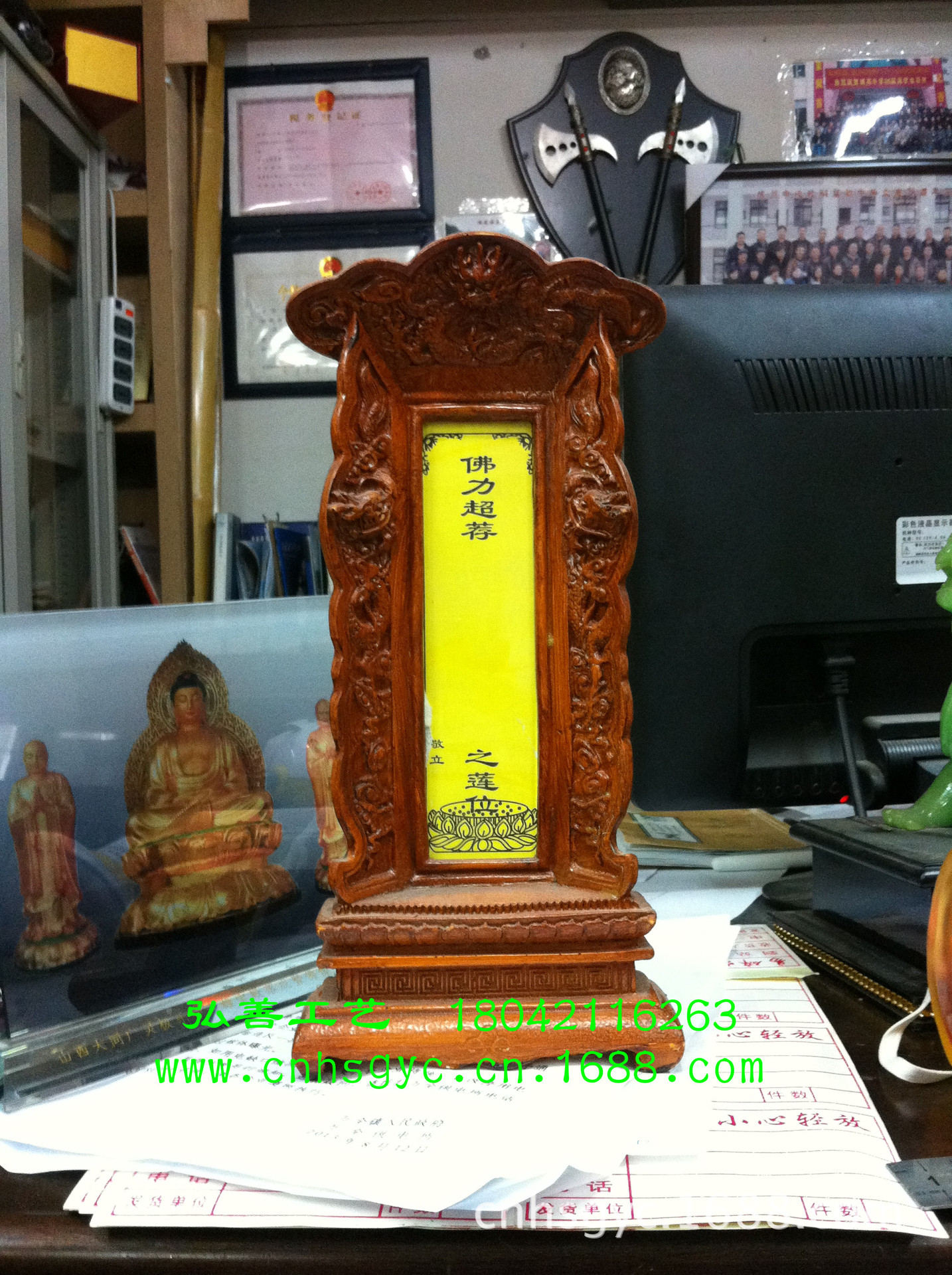 玻璃钢牌位 木雕牌位 神位