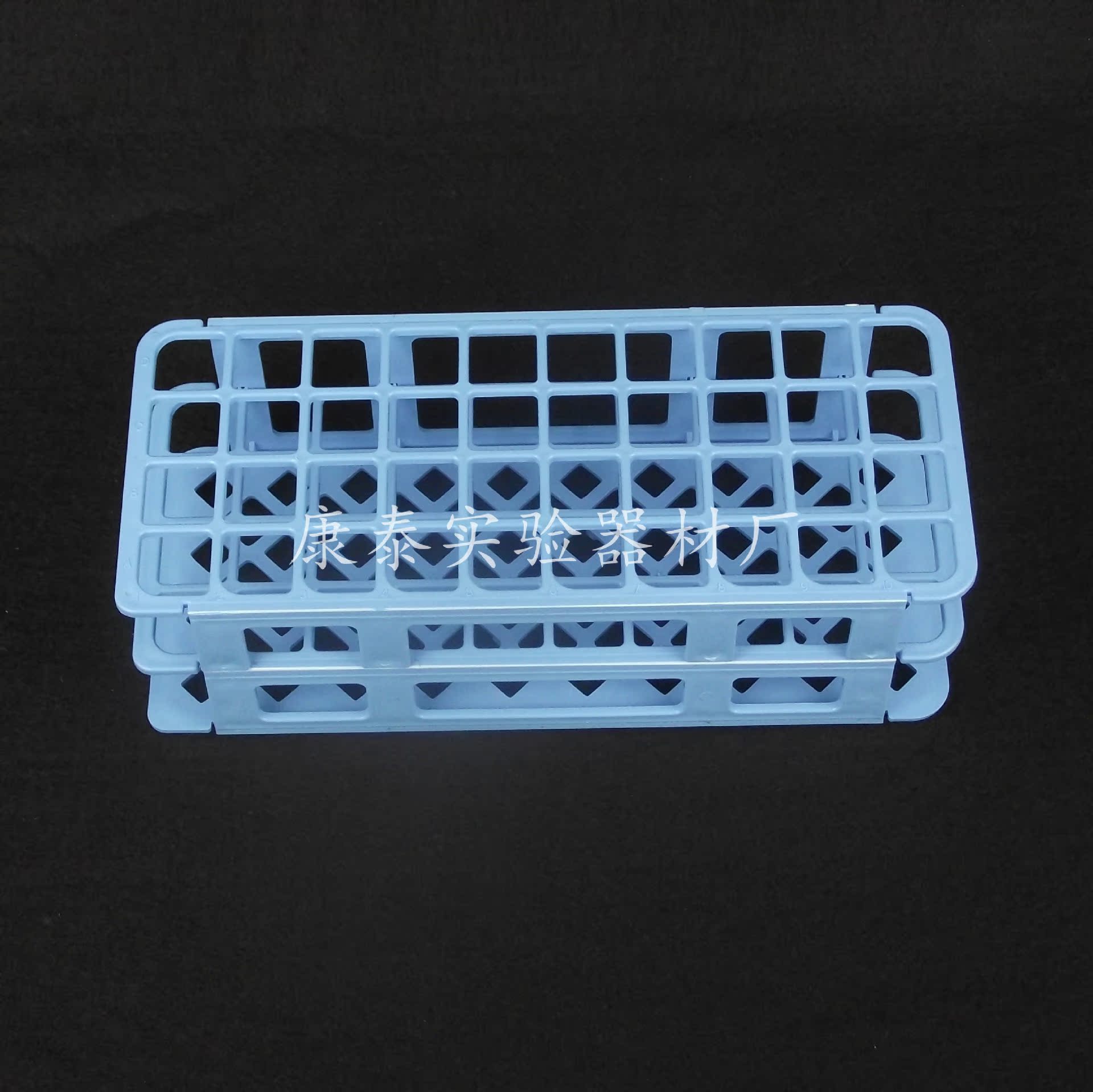 40孔 塑料20mm试管架 20ml离心管架 孔径21mm 可组装拆卸