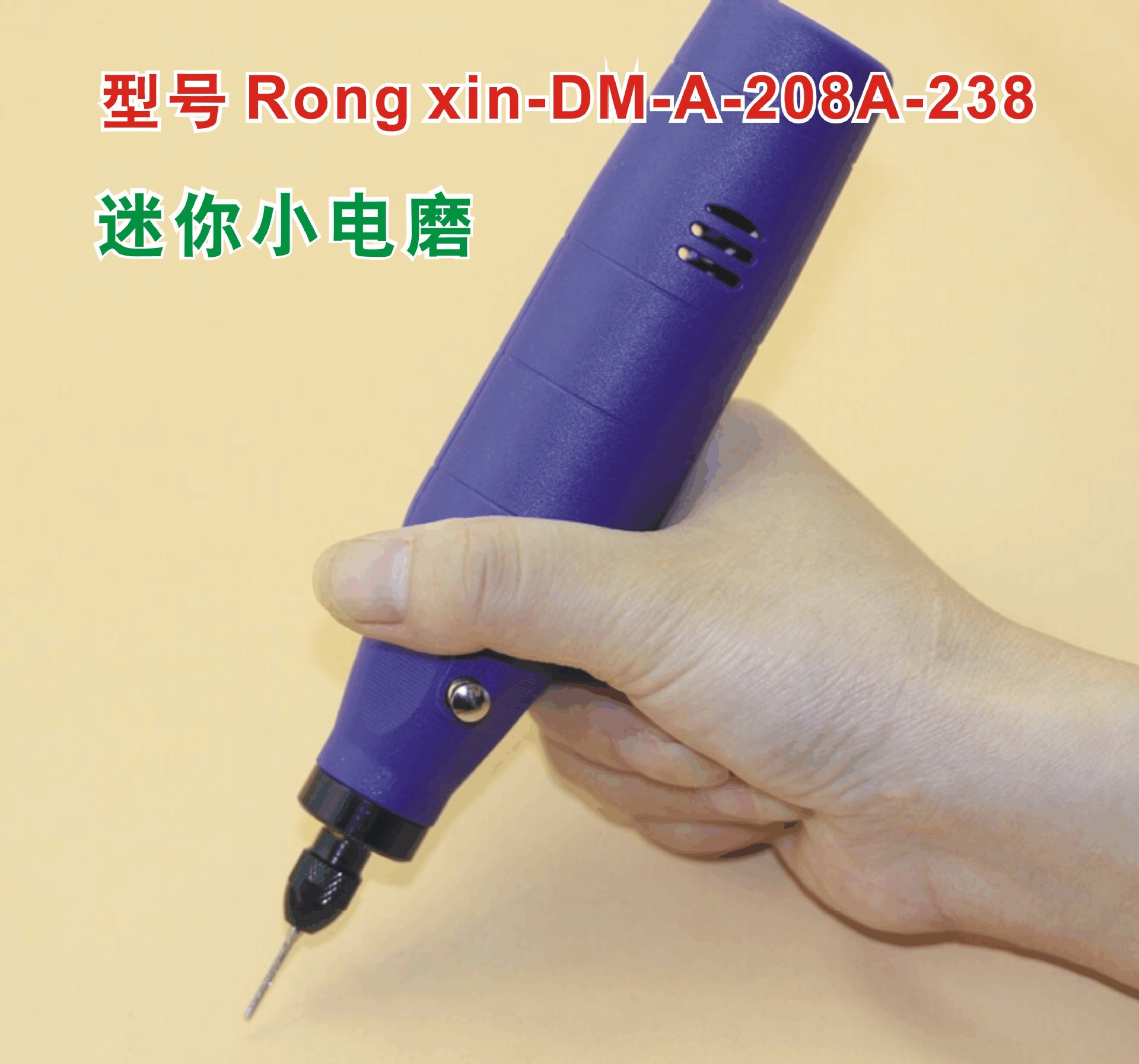 供应最新款12v 迷你小电磨 电动雕刻笔工艺雕刻电磨迷你雕刻笔