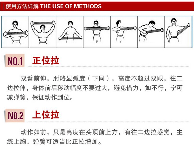 批发供应 锻炼胸肌臂力 两用弹簧拉力器 多功能扩胸器 健身器材