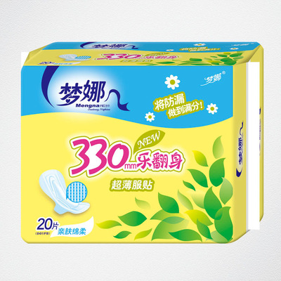 本店10包包邮 梦娜卫生巾 m-0324 330乐翻身 亲肤棉柔 20片装