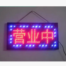 出口40*60厘米广告荧光屏手写led荧光板 荧光板-阿里巴巴