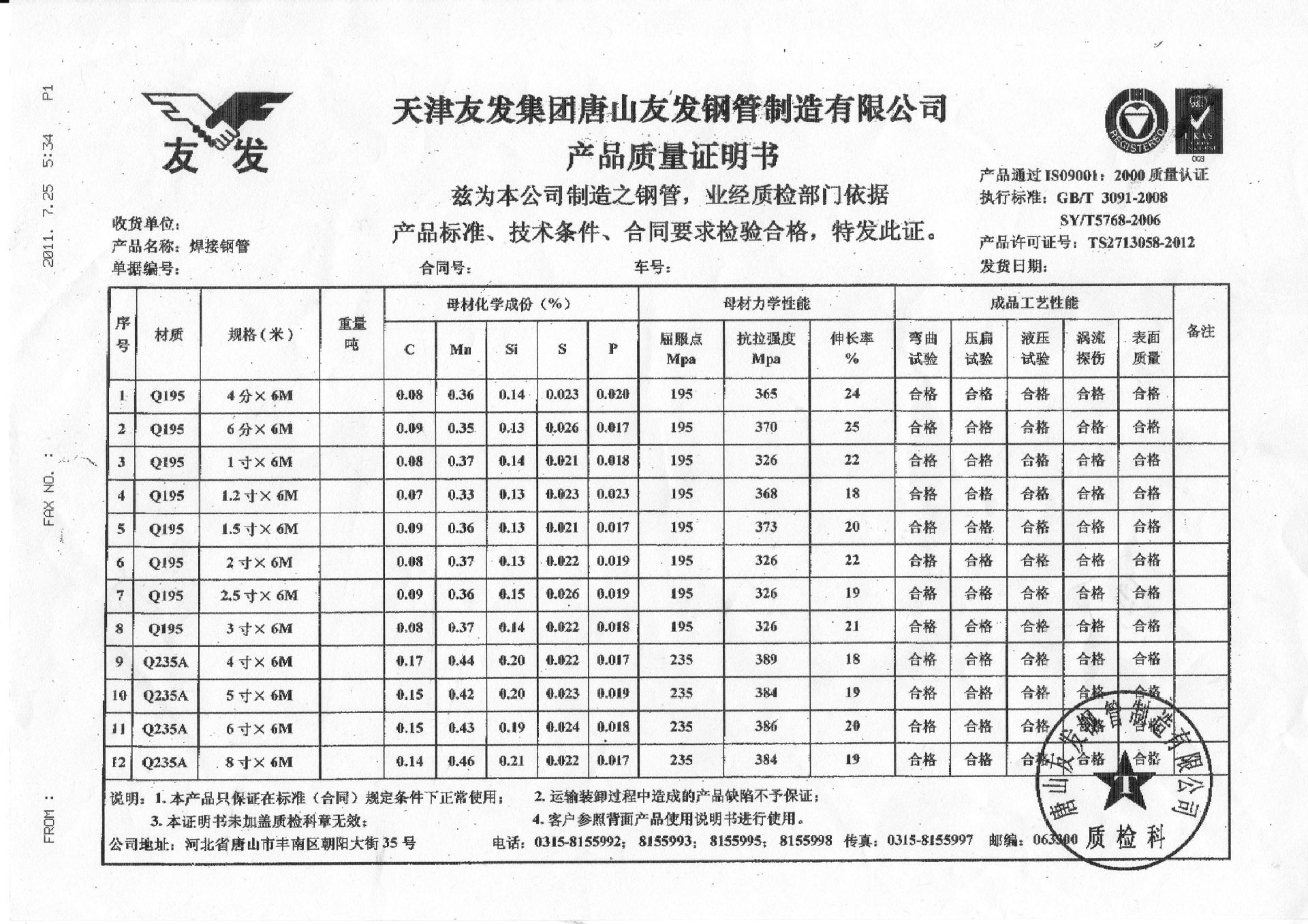 批发焊管 幕墙脚手架钢管 q235直缝焊管 焊接钢管扣件