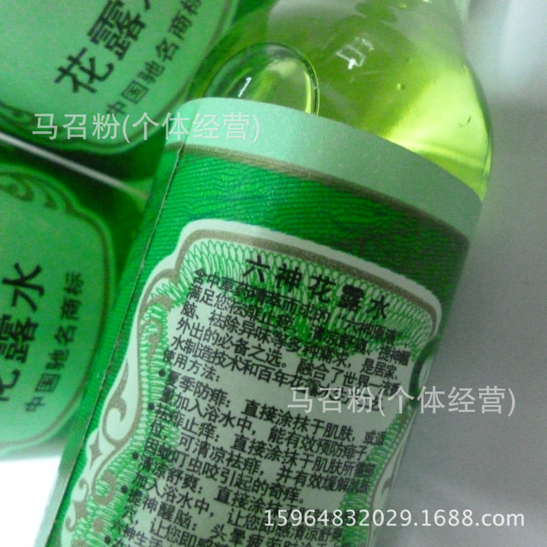 供应六神花露水 去痱止痒夏季必备 195ml/30瓶 玻璃瓶装 量大从优