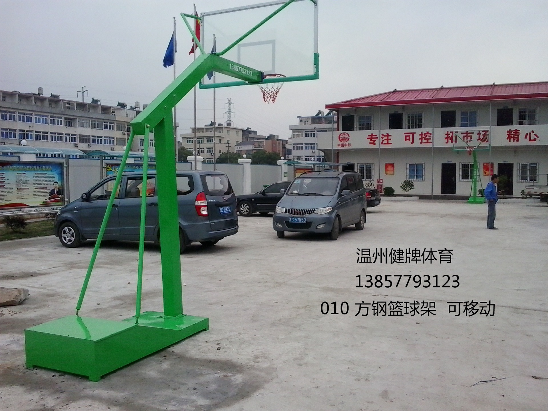 篮球架篮球架价格健牌篮球架子篮球架多少钱户外篮球架安装维修