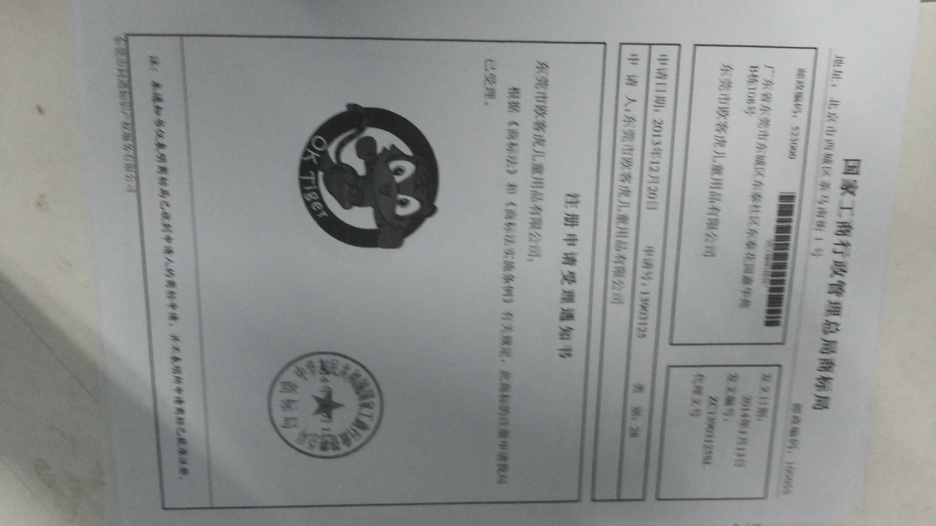 microMsg.1398606205403