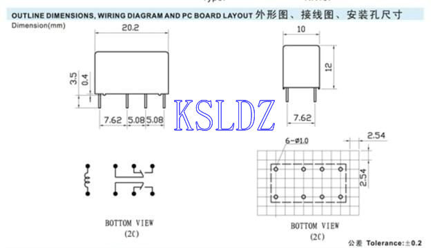 hk19f-dc24v-shg 2a 24vdc 8脚 huike汇科信号继电器全新原装正品