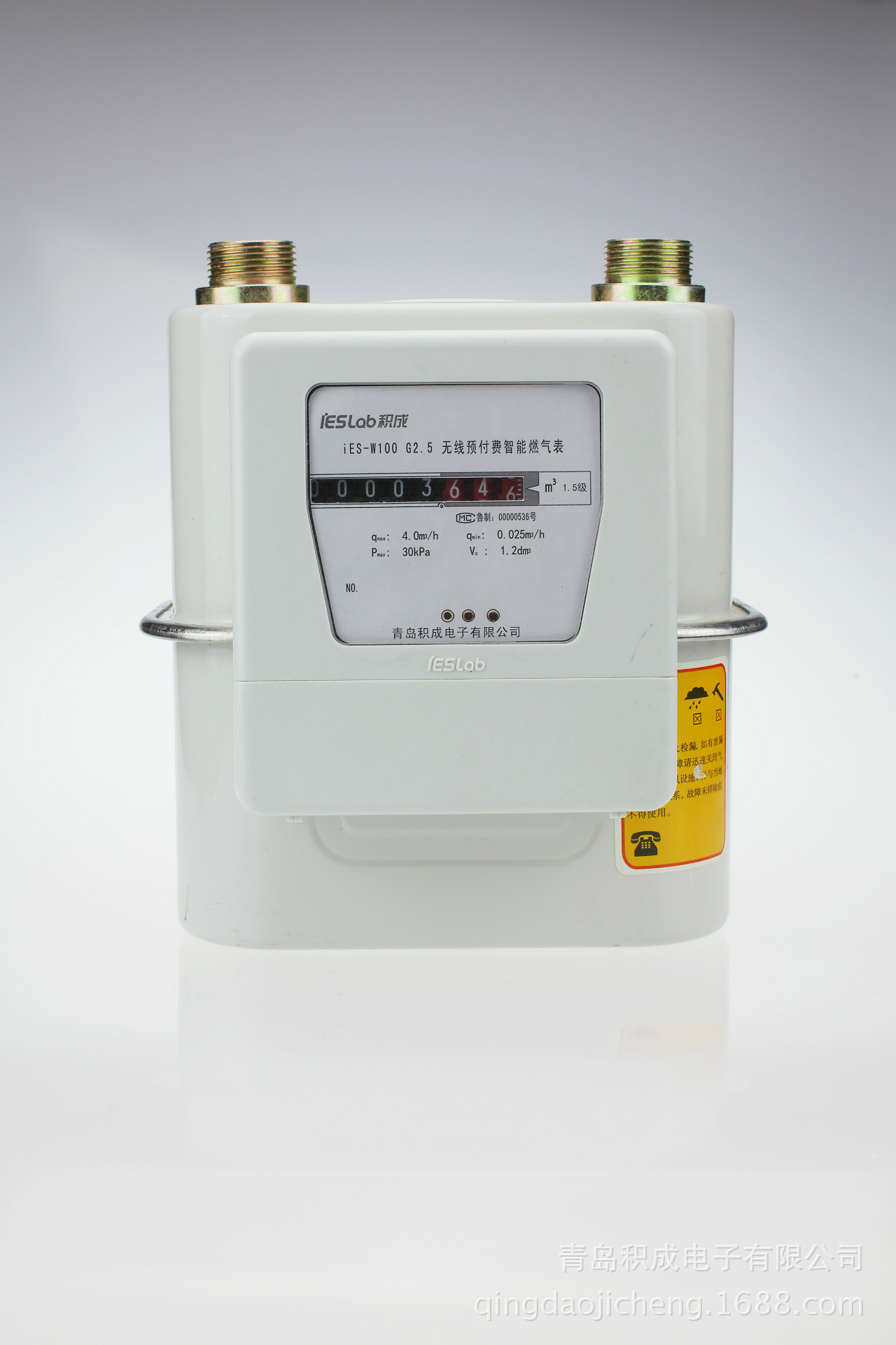 煤气表积成好燃气表厂家直销燃气表