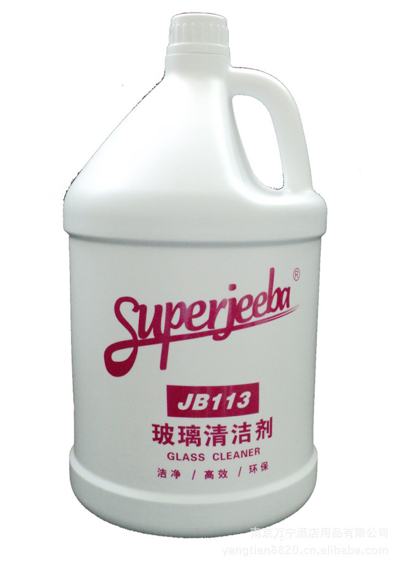 晶亮玻璃清洁剂 玻璃清洗剂 玻璃水 玻璃