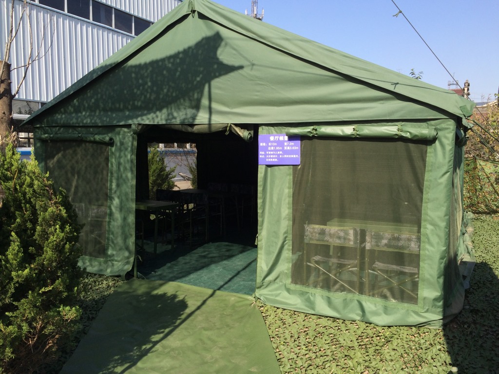 华新军用帐篷网招牌
