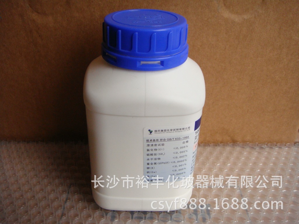 化学试剂 亚硝酸钠 分析纯 ar500g/瓶 上海国药 cas:7632-00-0