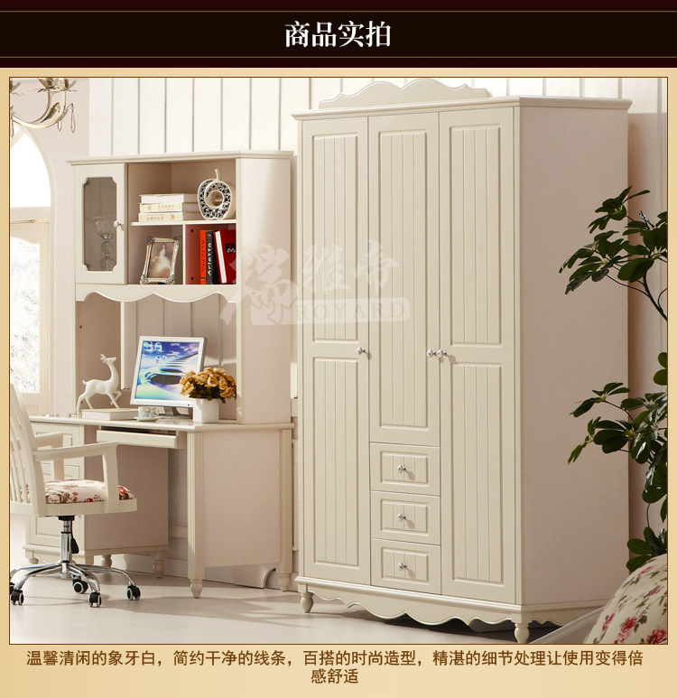 厂家直销批发韩式三门衣柜 实木带抽屉衣柜 储物柜三门组合柜