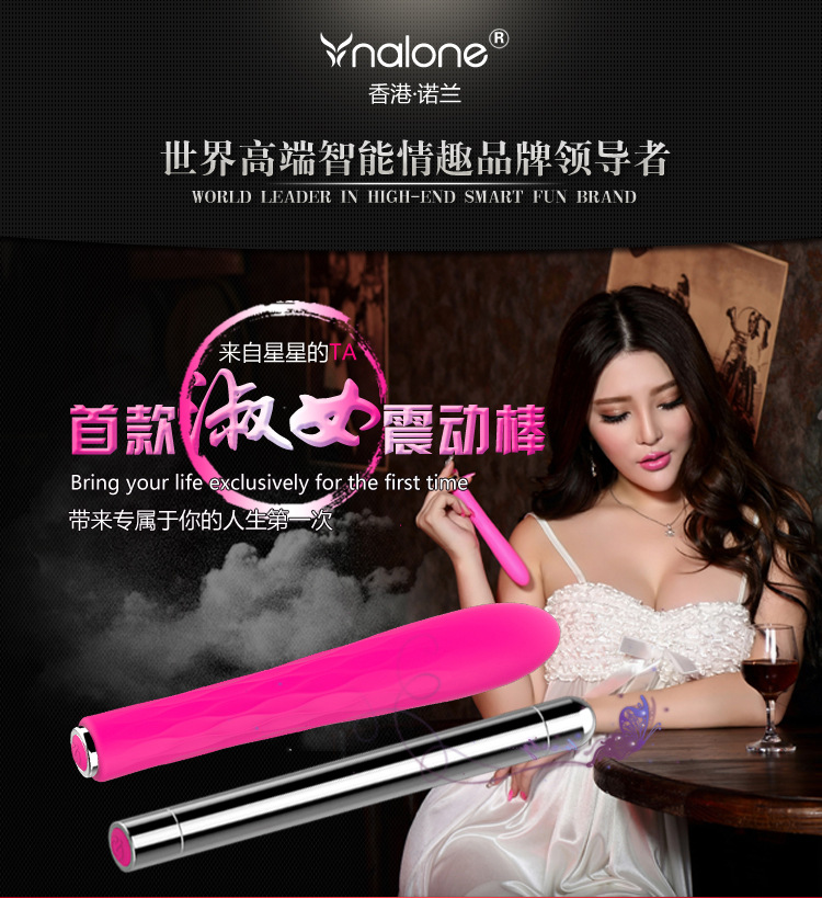 星星之戀詳情頁切圖_01b