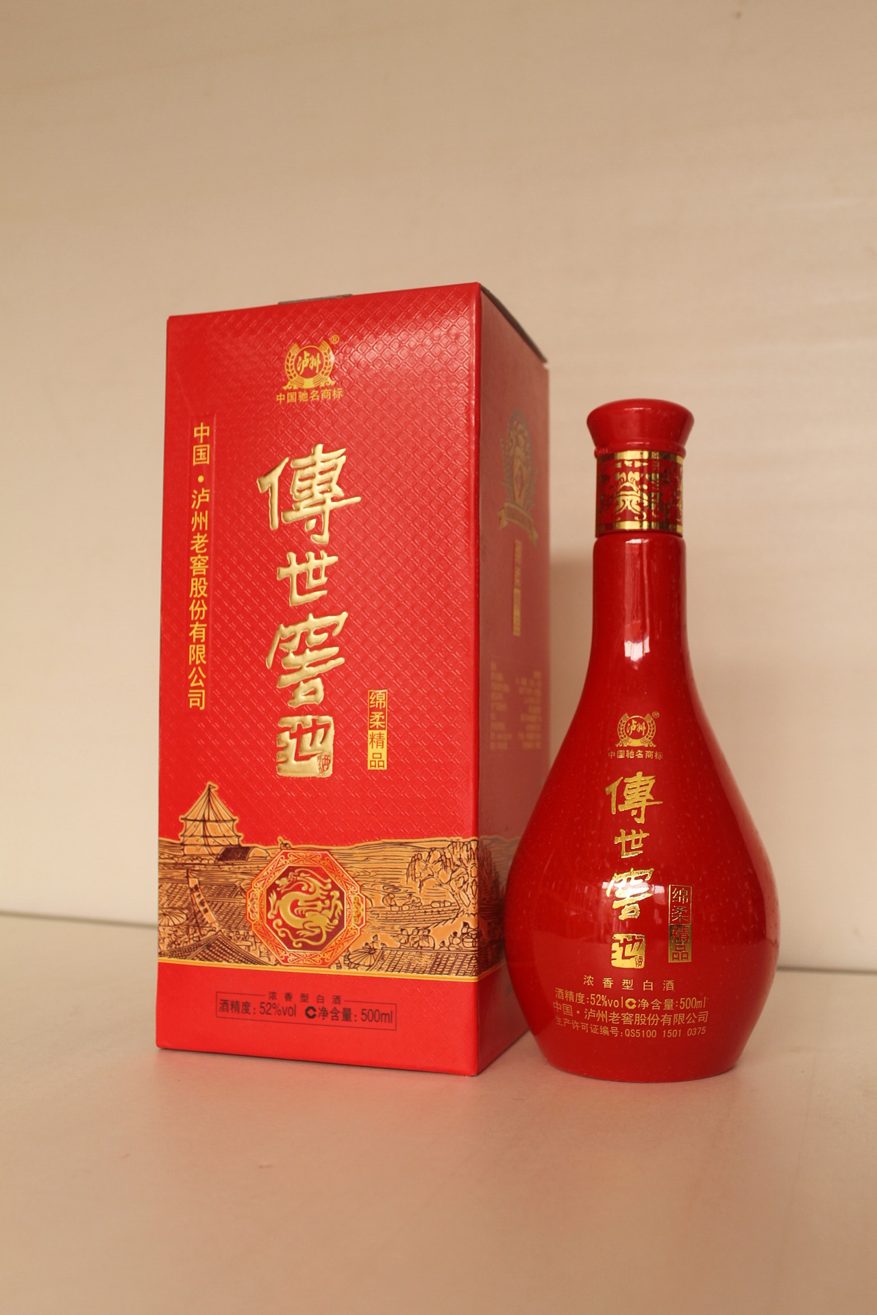 名酒批发 量大从优 泸州老窖 传世窖池 棉柔精品 52% 浓香型白酒