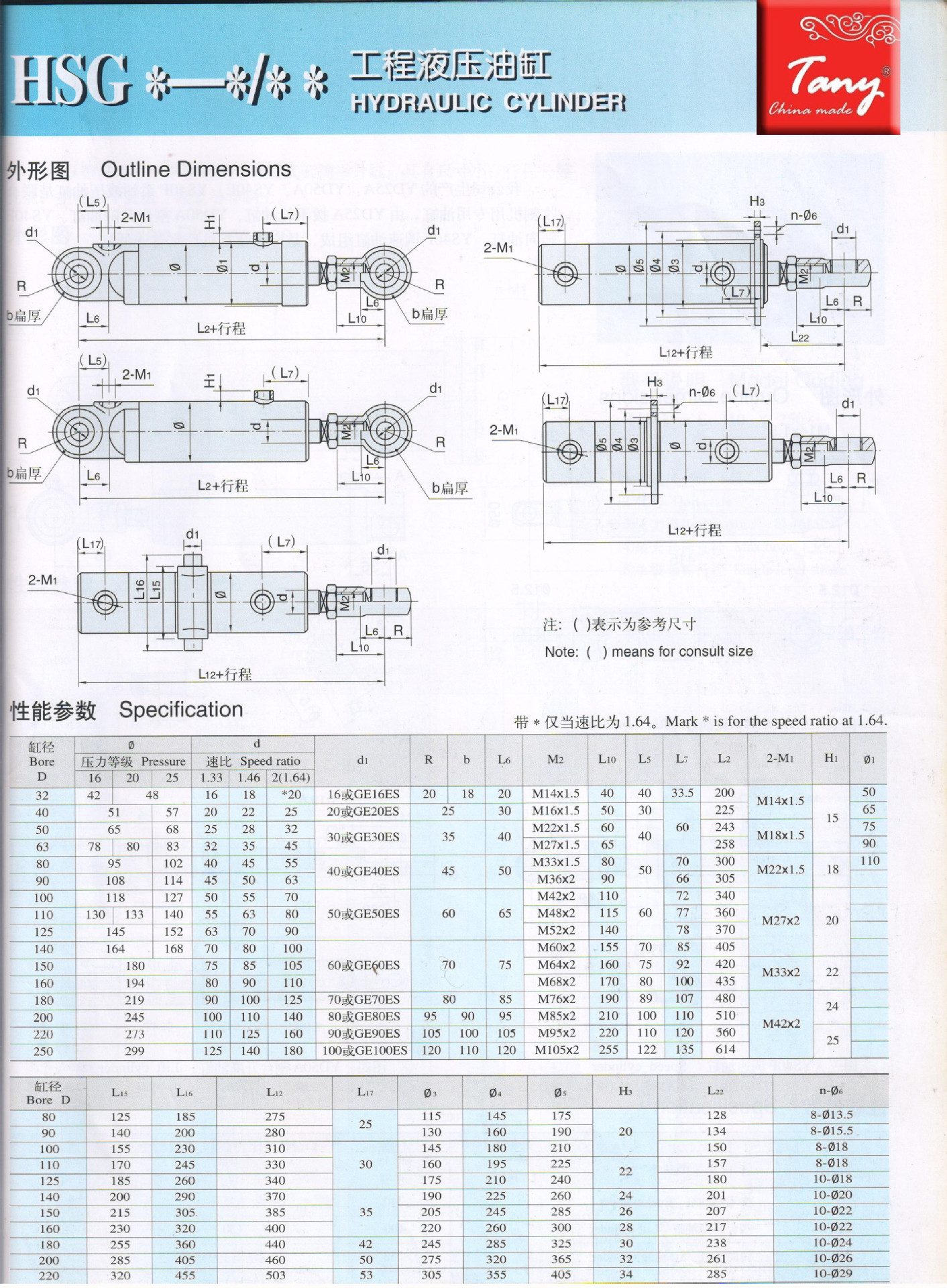厂家定做销售各型号液压油缸hsg hob mob 非标油缸